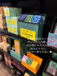 【オーストラリア】お土産に困ったらT2に行こう🫖