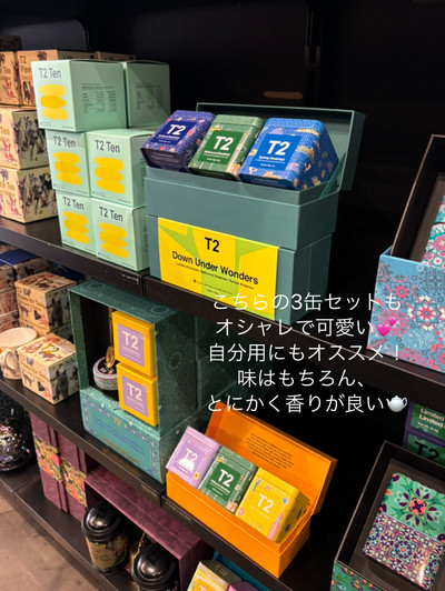 T2 Down Under Wonders 紅茶3缶セット
