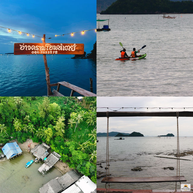 อ่าวครามโฮมสเตย์