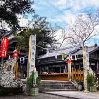 津峯神社