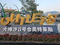 沙灘隔離，竟然有一個outlet