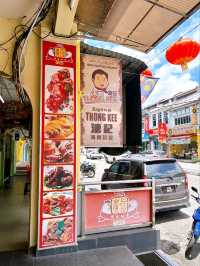 Kopitiam Thong Kee: A Taste of Tradition in Bentong
