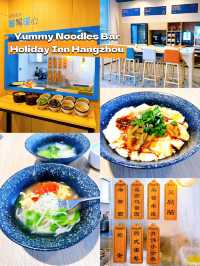 Yummy Noodles Bar Holiday Inn Hangzhou 