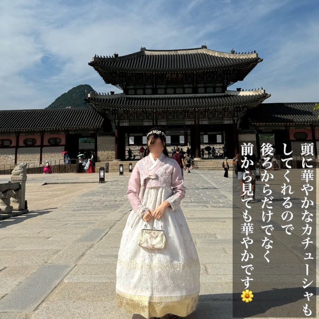 韓国/ソウル【景福宮】韓服