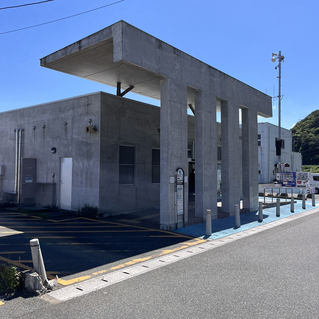 相𡷊 Ainoshima Island