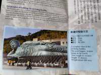 福崗必去睇(南藏院~全世界最大青銅臥佛）
