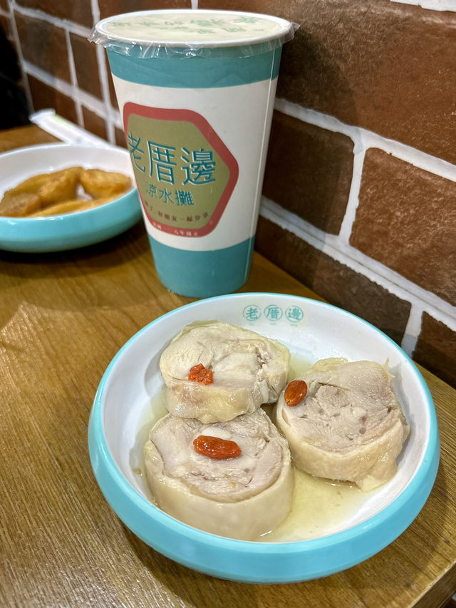 銅鑼灣台式大碗公