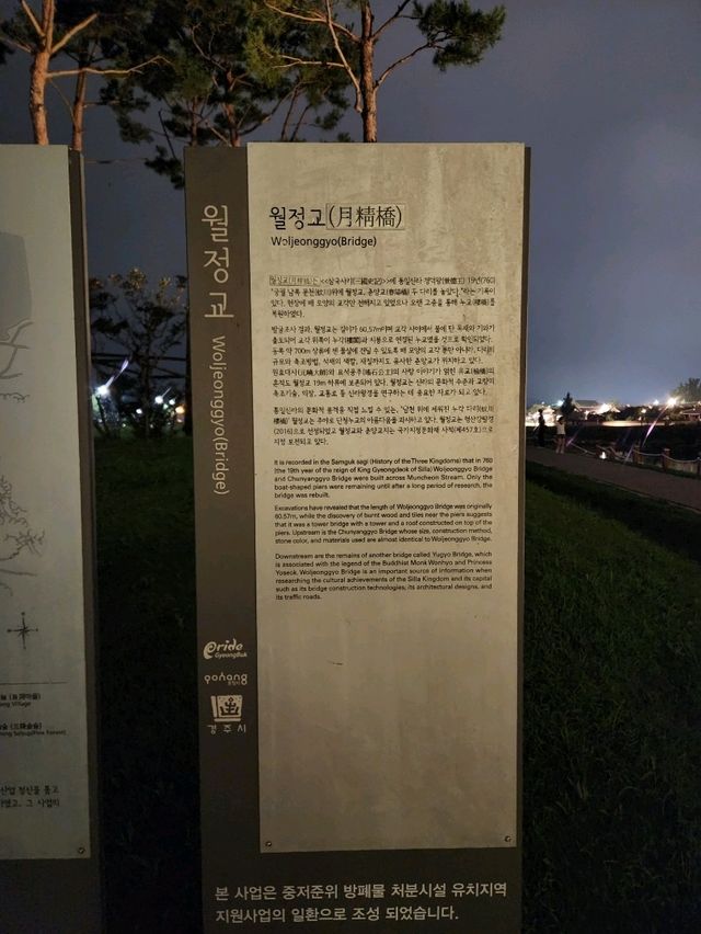 ❣️아름다운 야경과 함께 데이트 하기좋은, "경주 월정교"❣️