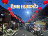 เที่ยวงานเทศกาลกินเจ ชุมชนหนองบัว 2567 