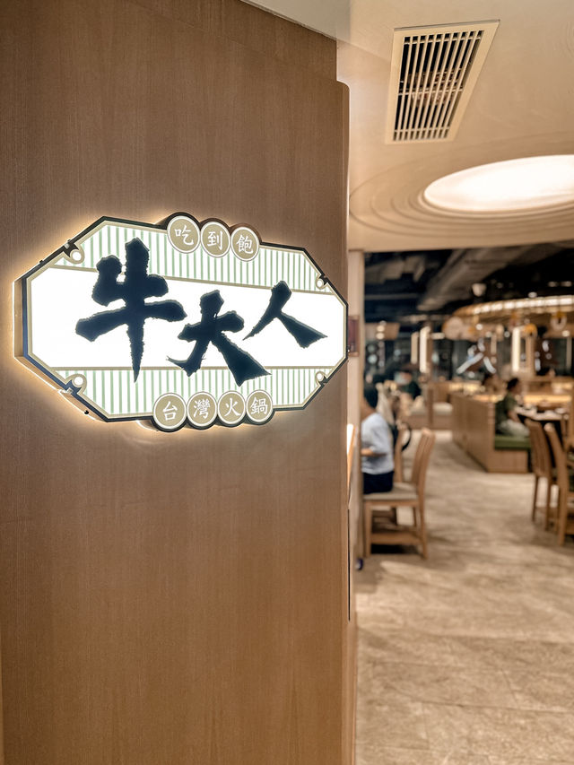 𓃒 牛大人五週年慶典 日本黑毛和牛吃到飽！