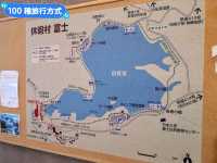 在富士山腳下露營：田貫湖露營場&休暇村富士