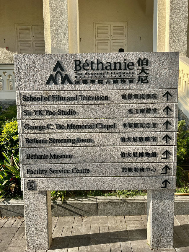 香港法定古蹟@伯大尼修道院