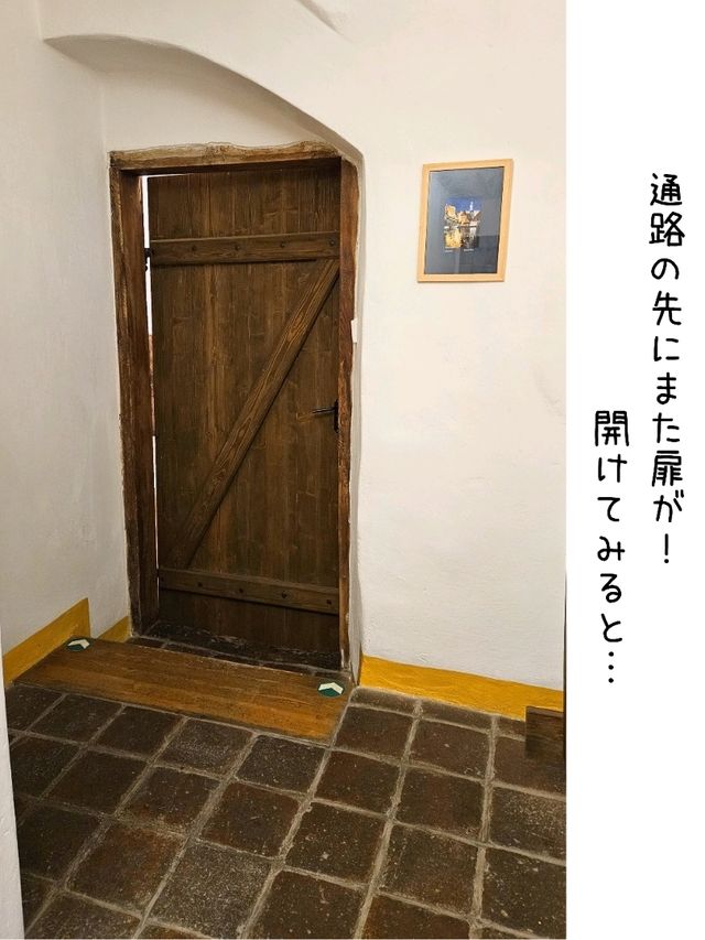 【チェコ／チェスキー・クルムロフ】中世の町家を楽しめる『ホテル U マレホ ヴィットカ』