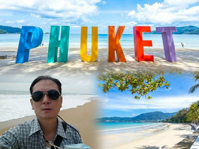 ทะเลภูเก็ต..ในวันที่ฟ้าใส