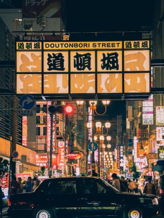 Doutonbori Street at night