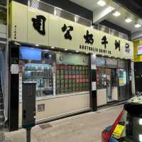 香港local 茶餐廳