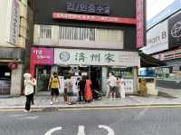南韓釜山 西面好吃的鮑魚粥 濟州家海鮮粥 釜山西面店 제주가