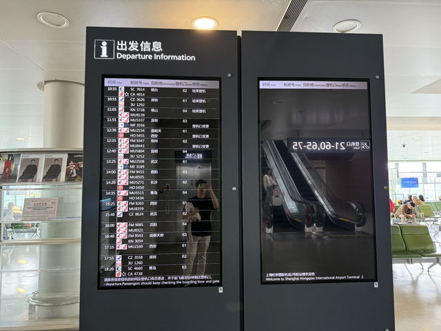 ✈️ SHANGHAI HONGQIAO AIRPORT TERMINAL 2