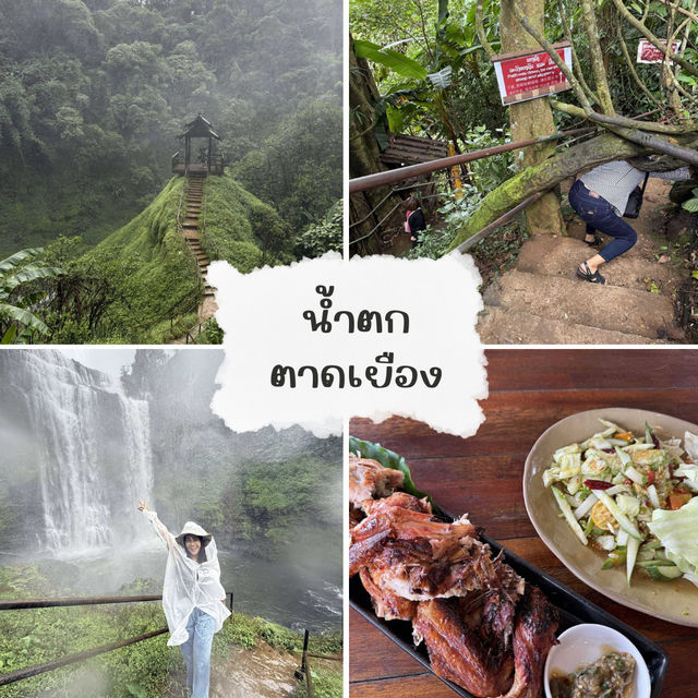รีวิวเที่ยวลาวใต้ ฉบับไปเอง
