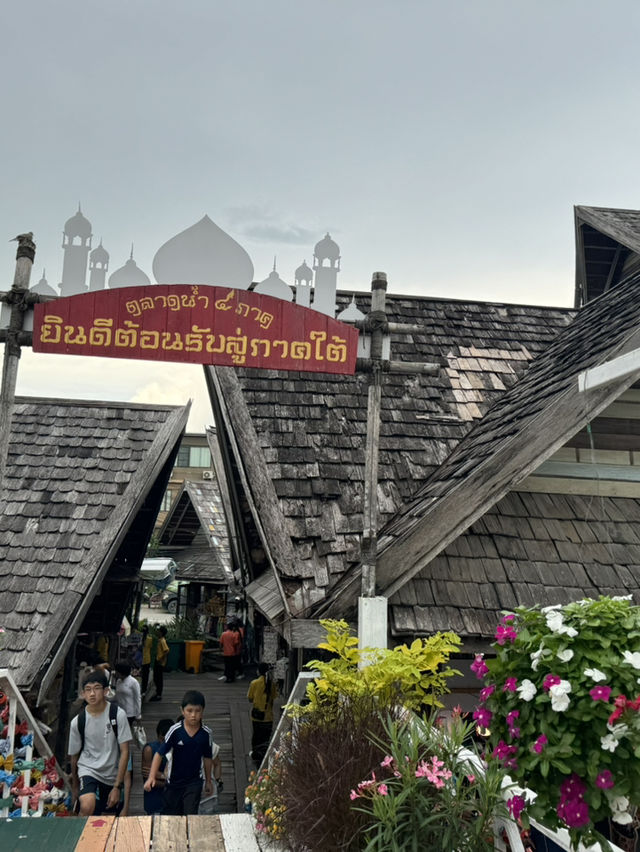 เที่ยวตลาดน้ำ4ภาค พัทยา