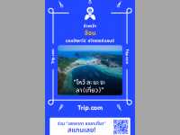 Holiday Inn Express Bangkok Siam ที่พักติด BTS 