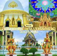 สักการะพระบรมสารีริกธาตุ วัดนามะตูม