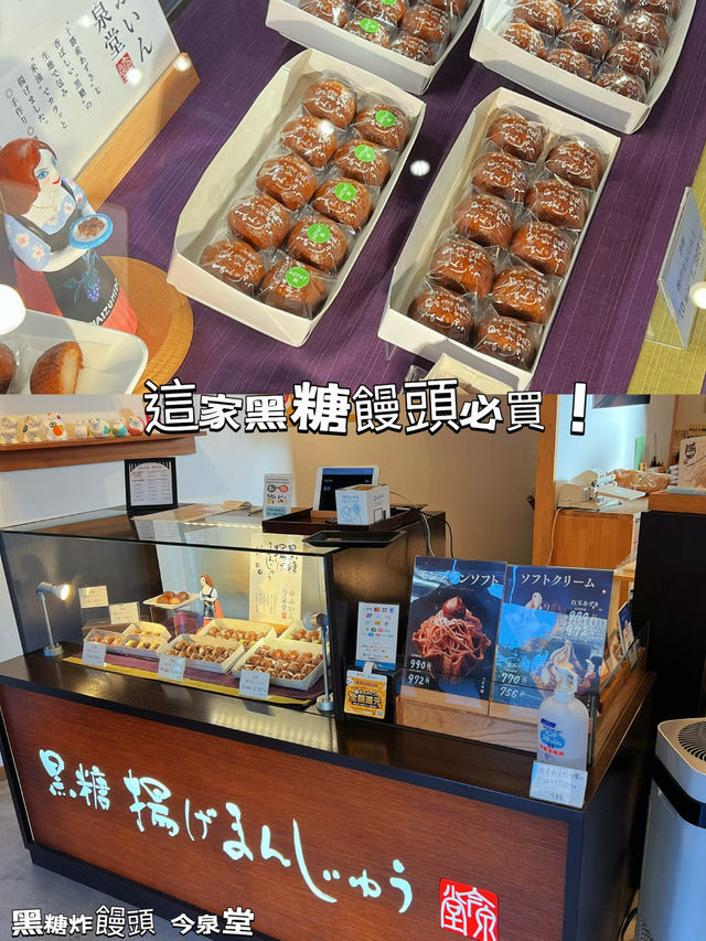 九州｜由布院童話小鎭半日游