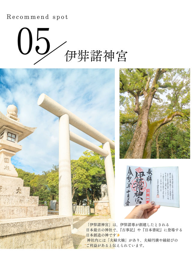 【初めての淡路島旅行に】おすすめスポット紹介🧅⛱️⛩️
