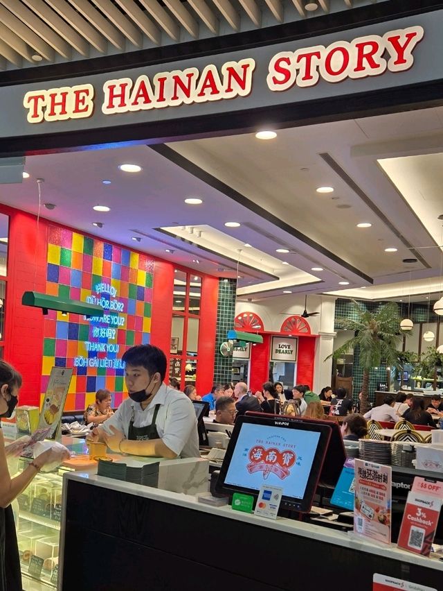 星耀樟宜尋美食