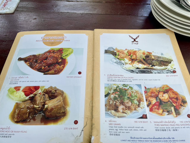ร้านอาหารกาแล : เชียงใหม่