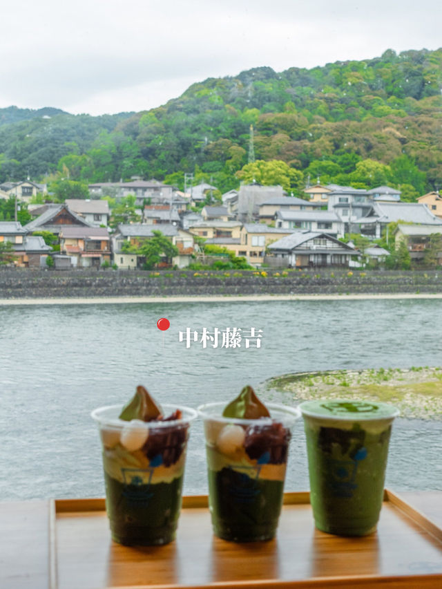 宇治市半日遊路線