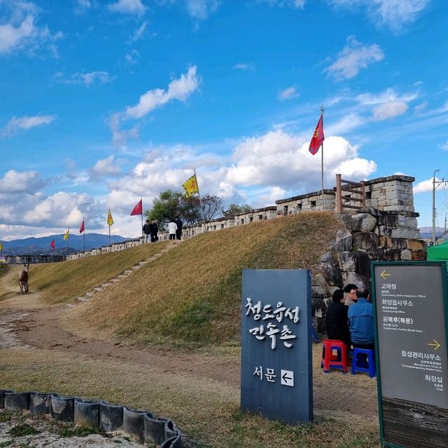 다가오는해 청도읍성 세바퀴돌고 소원성취하세요.~