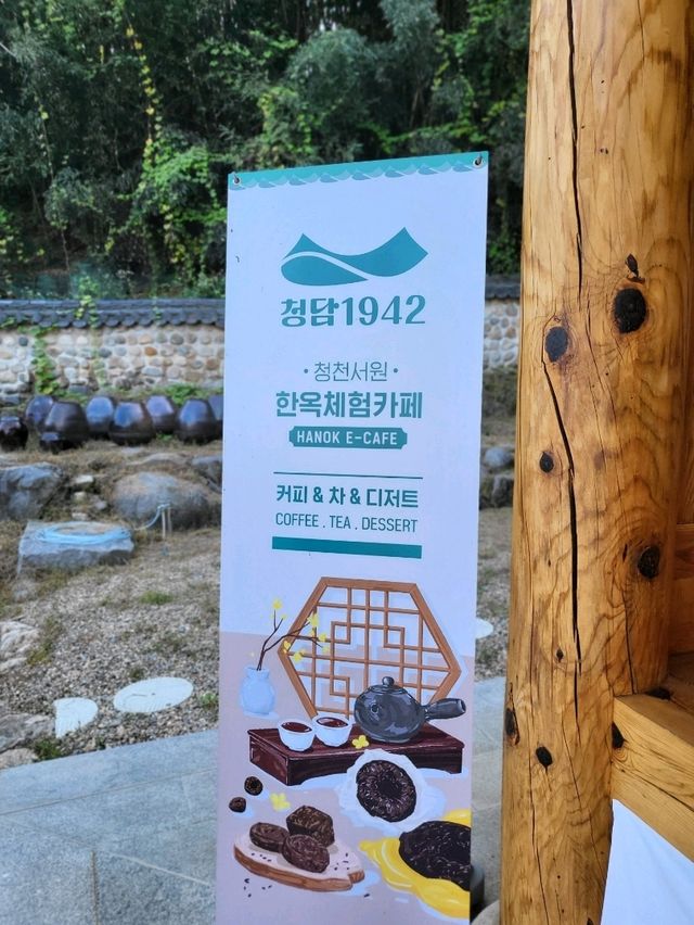 역사속 서원이 한옥카페로 변신한 곳