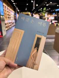 독서데이트 하기 좋은 서점,교보문고광주상무점
