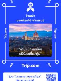 สิ้นสุดการรอคอย “Cafe Dior” สุดหรูหราในเอเซีย