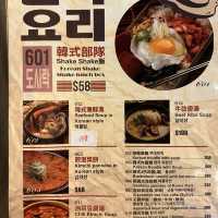 旺角充滿韓國料理風情的韓燒專門店