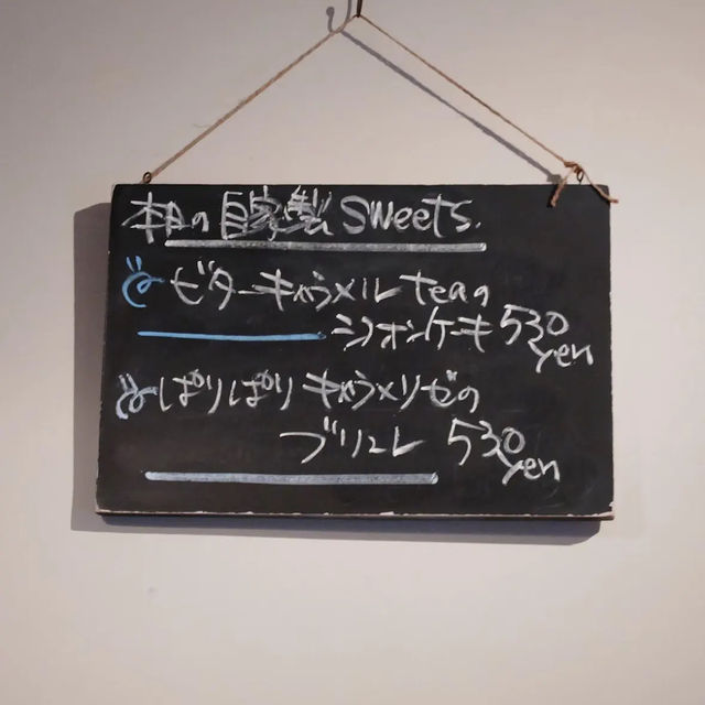 【日本・兵庫🇯🇵】cafe caho