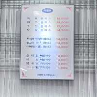 강남에서 만나는 기사식당 하이웨이 기사식당