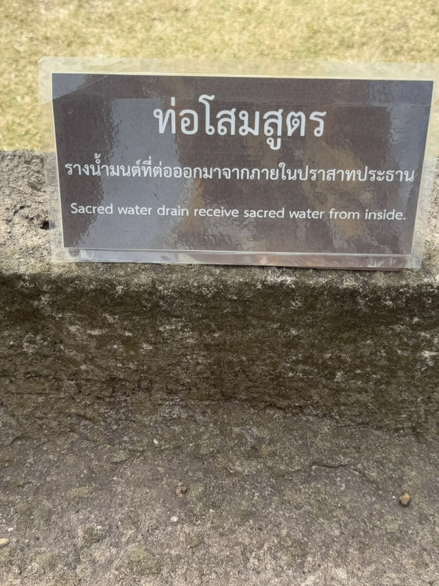 อุทยานปราสาทหินเขาพนมรุ้ง @บุรีรัมย์