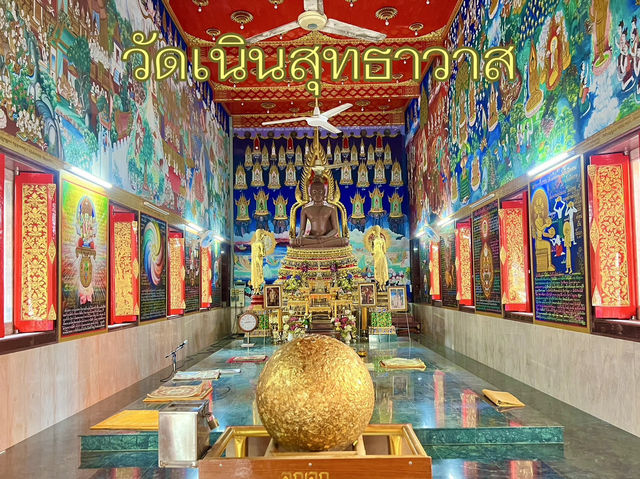 วัดเนินสุทธาวาส