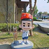 【屏東】勝利星村創意生活園区