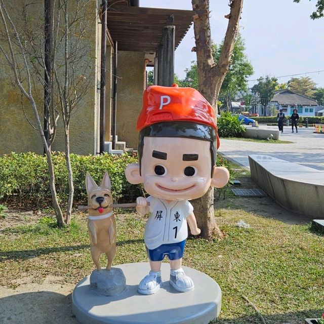 【屏東】勝利星村創意生活園区