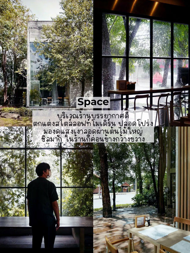 แนะนำคาเฟ่น่าเช็คอิน จ.นนทบุรี