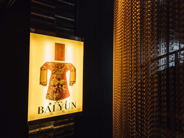 บุฟเฟ่ต์ติ่มซำ Baiyun