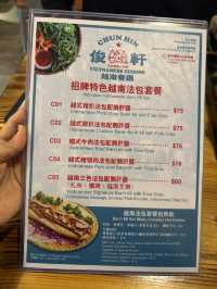 灣仔正宗越南菜@俊軒越南餐廳
