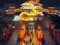 Hengdian Lantern Festival