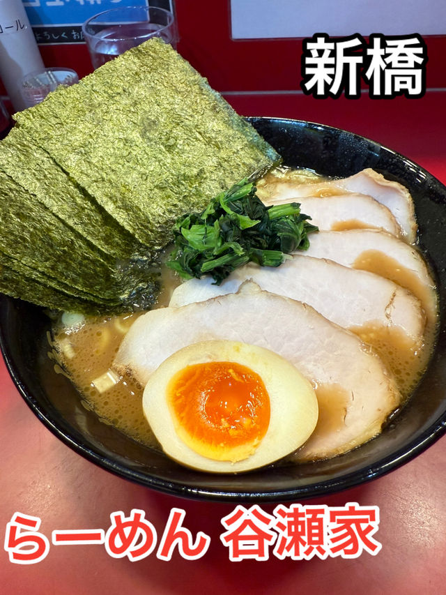 行列の出来る人気店 本格家系ラーメン 谷瀬家 【東京・新橋】