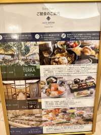 【北海道×3泊4日の旅】地上25階の展望と天然温泉が入浴できるホテル