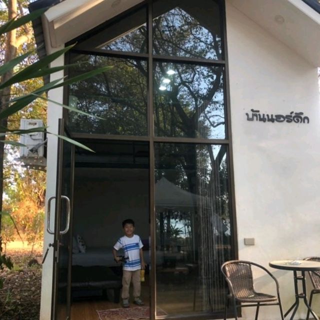 บ้านสวนวารีทิพย์ สิรินธร