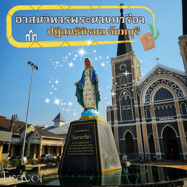 โบสถ์คริสต์เมืองจันท์ ที่สวยที่สุดในไทย